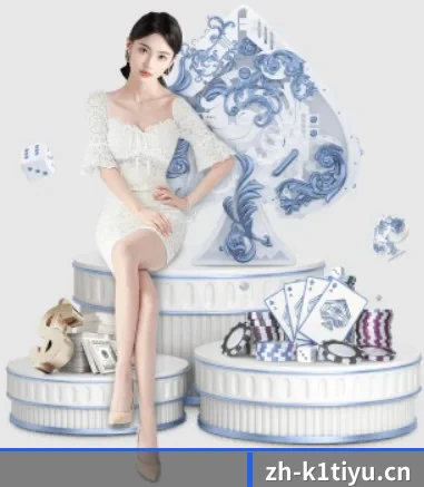 K1体育 APP 界面